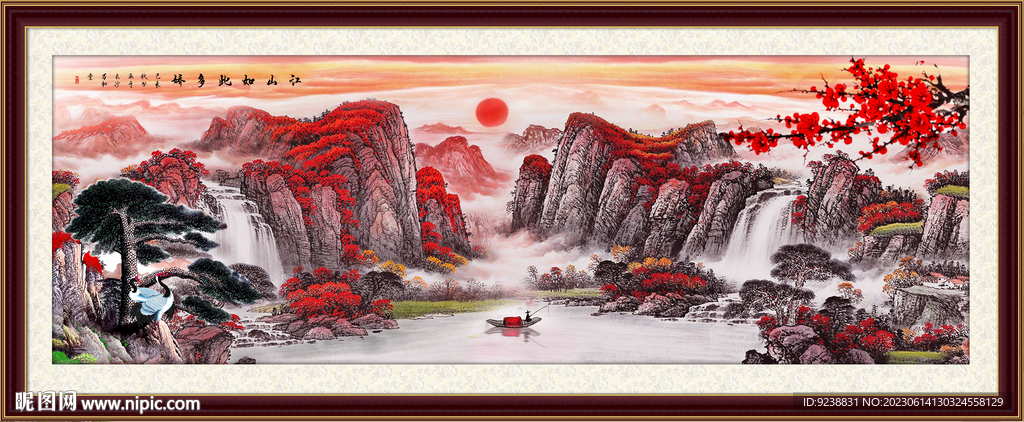 鸿运当头