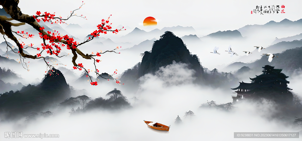 水墨山水