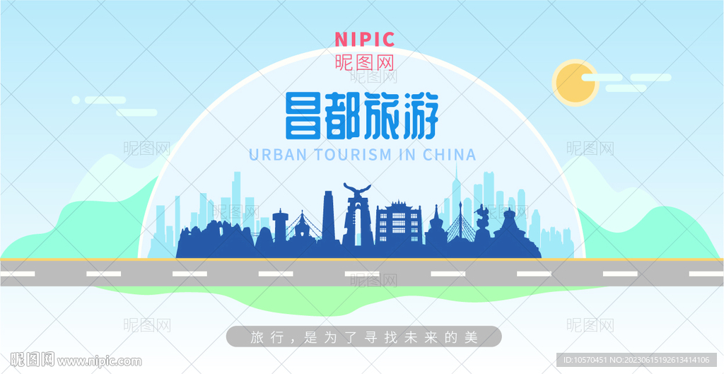 昌都旅游