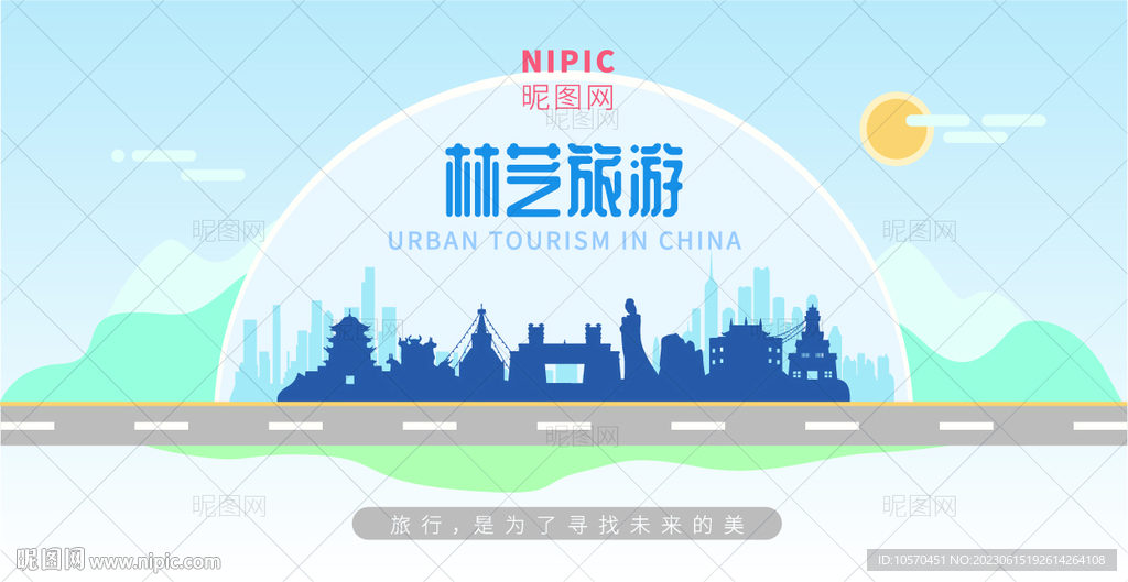 林芝旅游