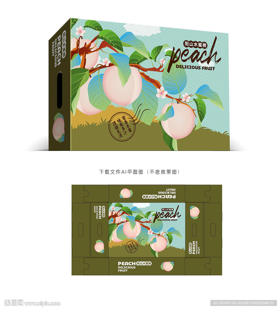 阳山水蜜桃礼盒