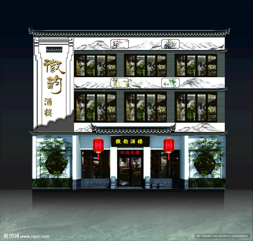 徽派酒楼店招效果图