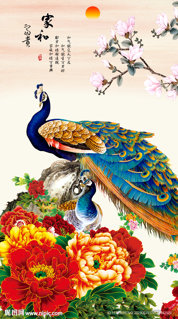 孔雀牡丹图