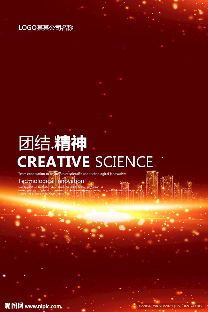 红色背景