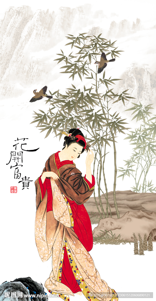 仕女图