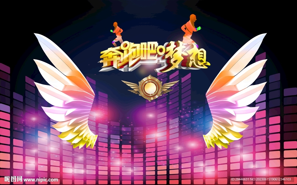 网红翅膀背景墙  