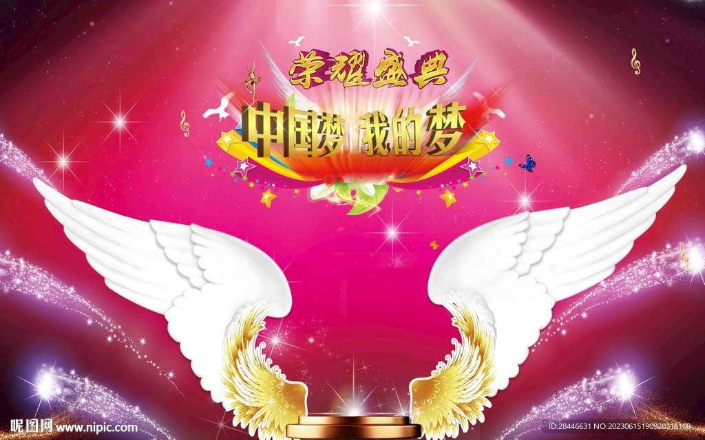 网红翅膀背景墙