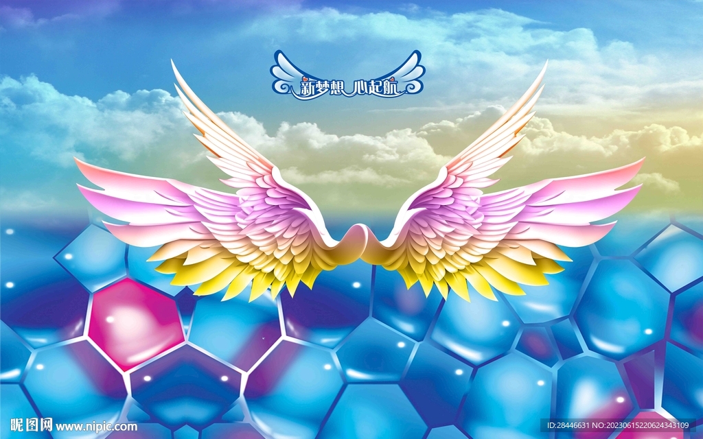 网红翅膀背景墙  