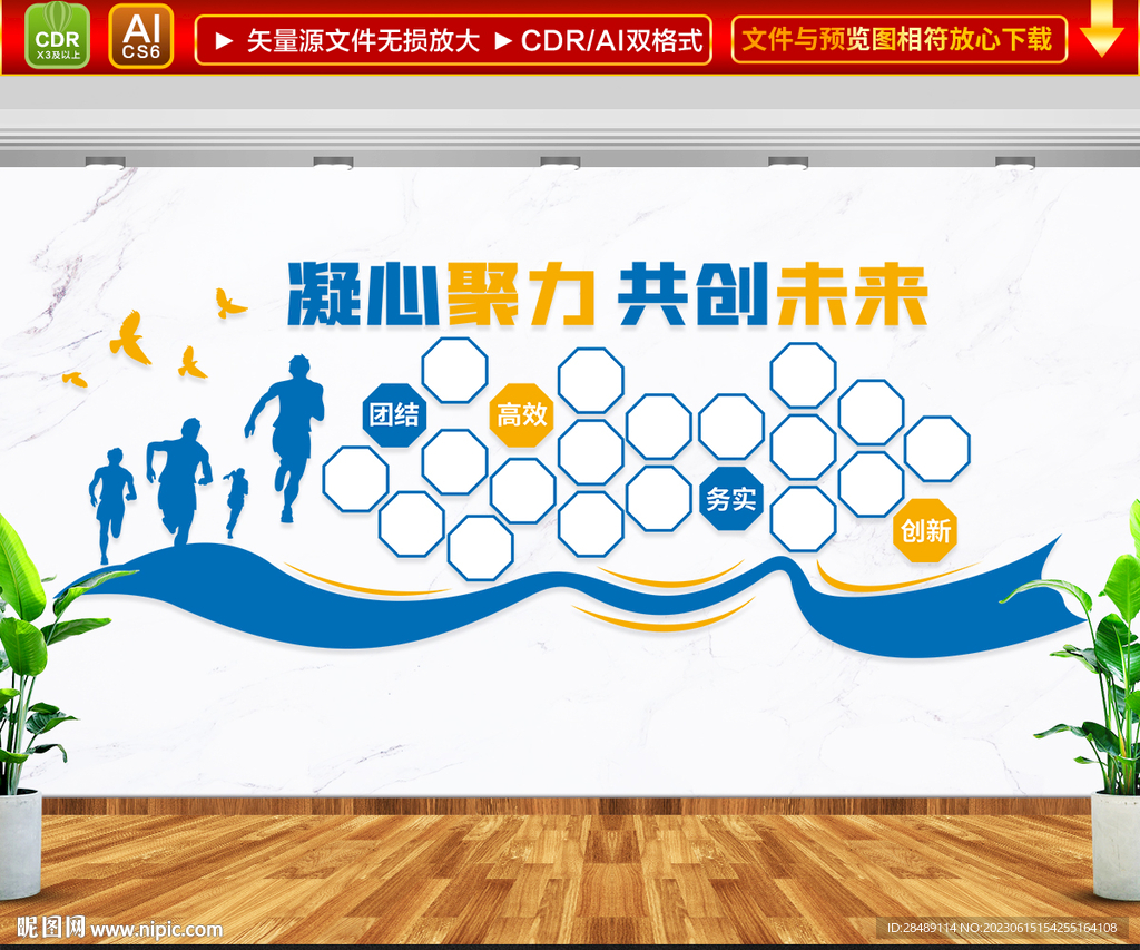 照片墙