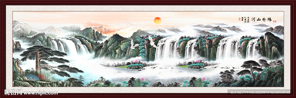 国画旭日东升山水画