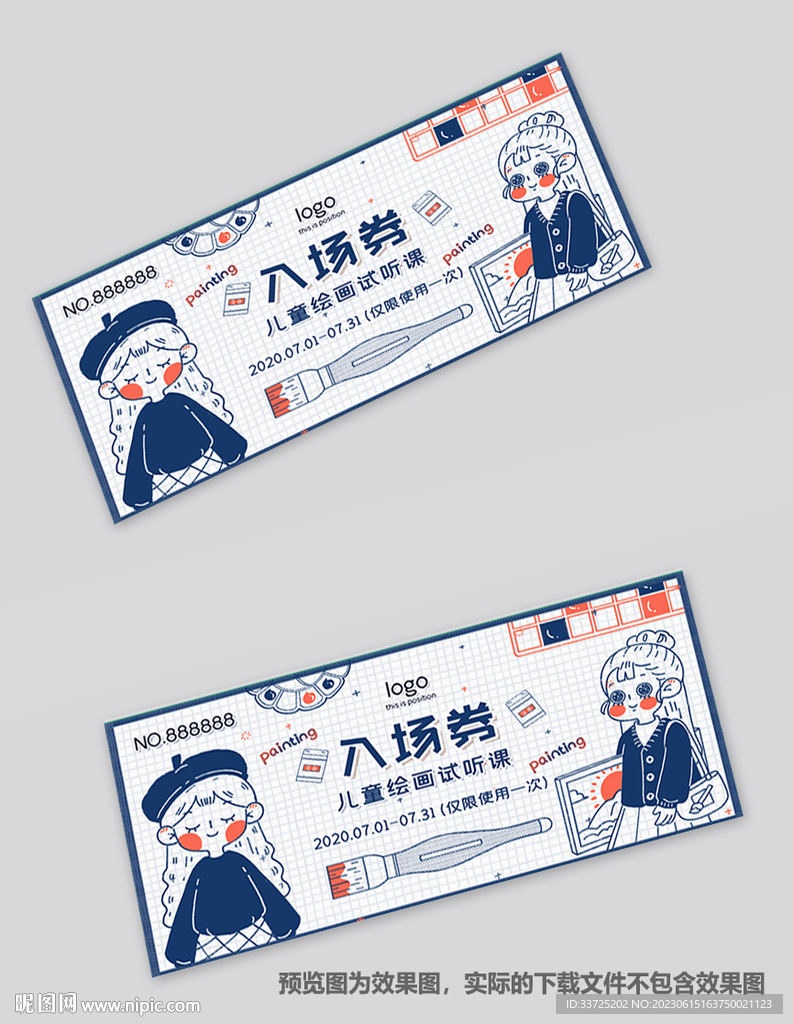 卡通代金券