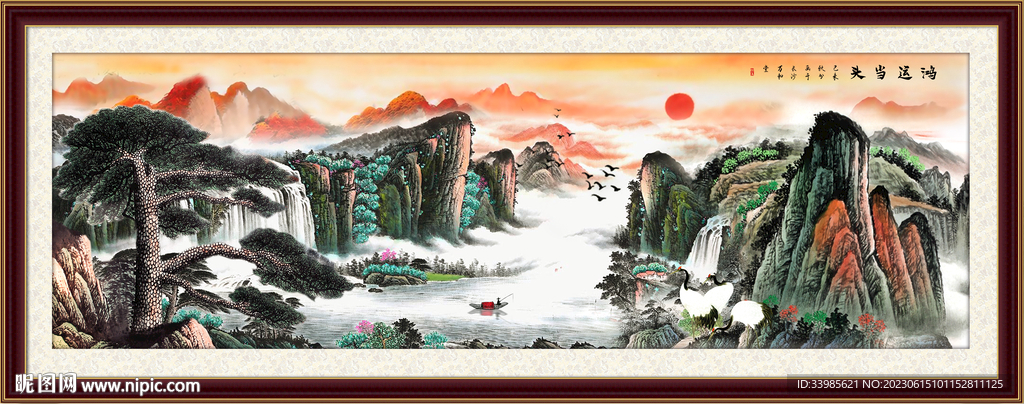 客厅山水画