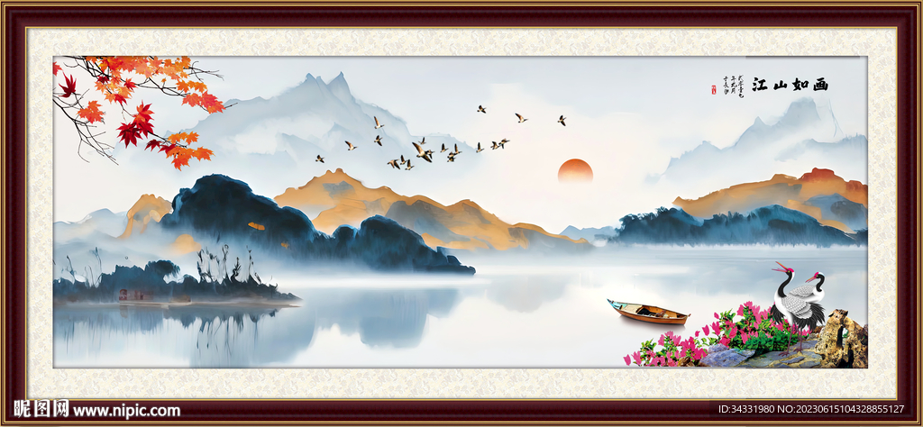 客厅山水画