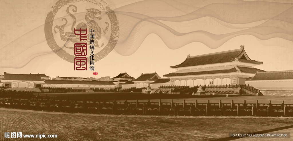 故宫古建筑故宫