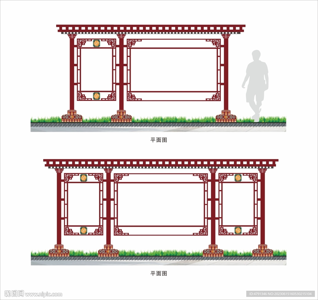 藏式宣传栏