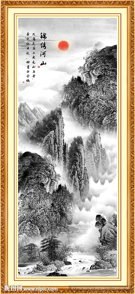 中式水墨山水画 