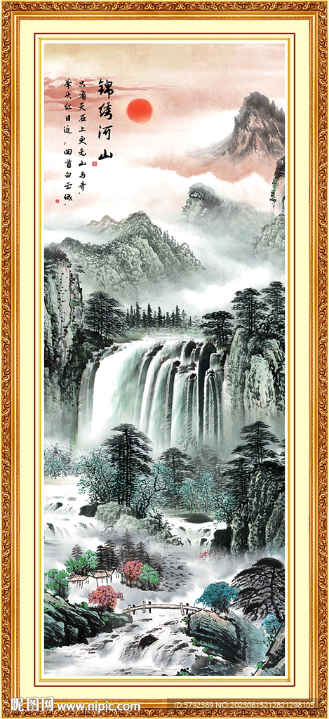 气壮山河