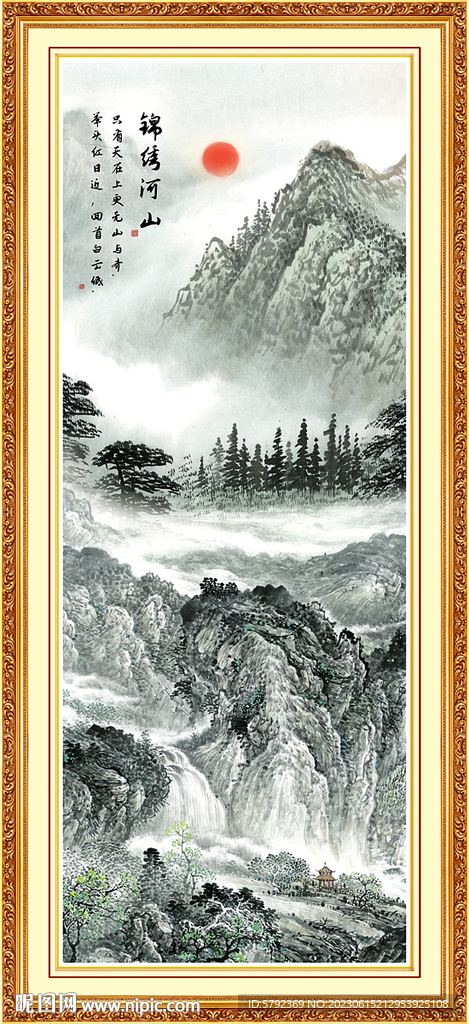 国画江山如画山水画