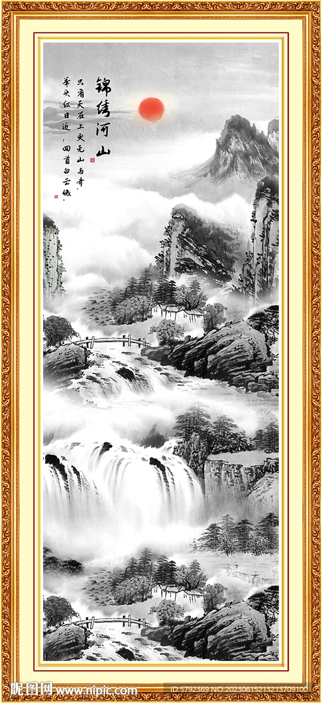 意境水墨山水画