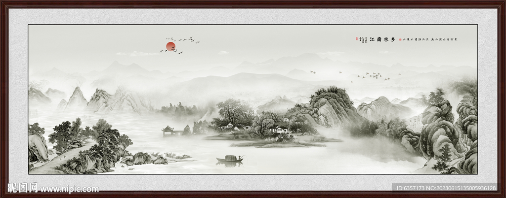 山水水墨画