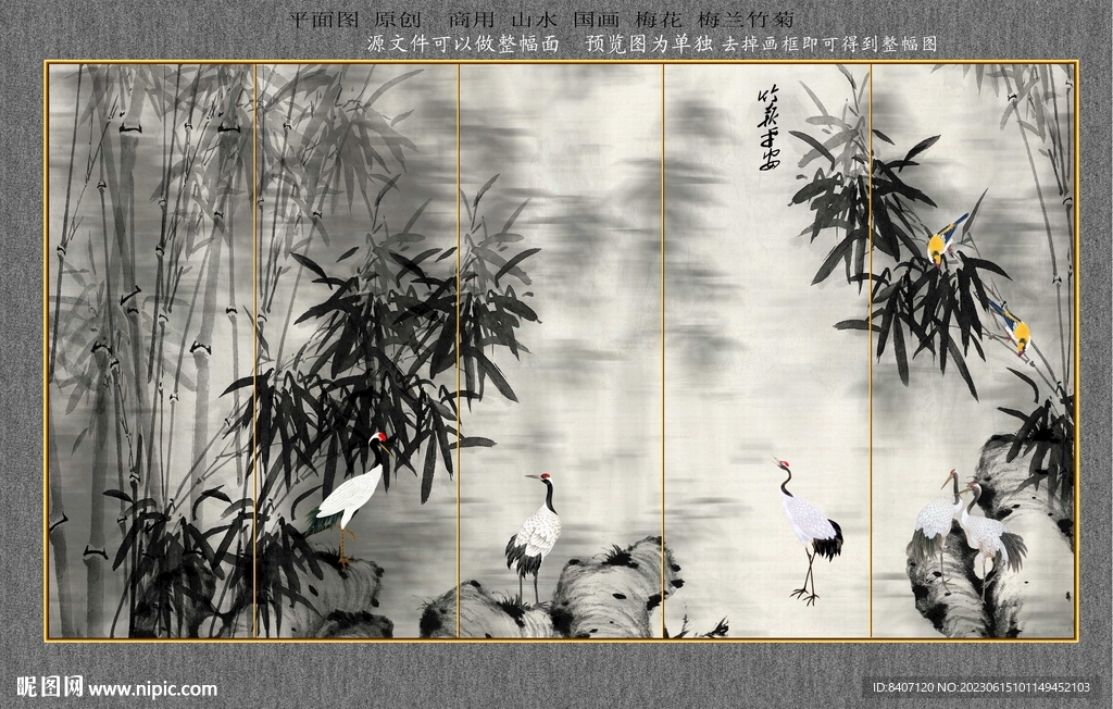 竹子装饰画