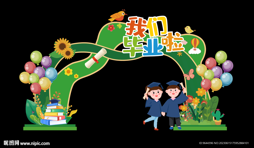 毕业美陈门头