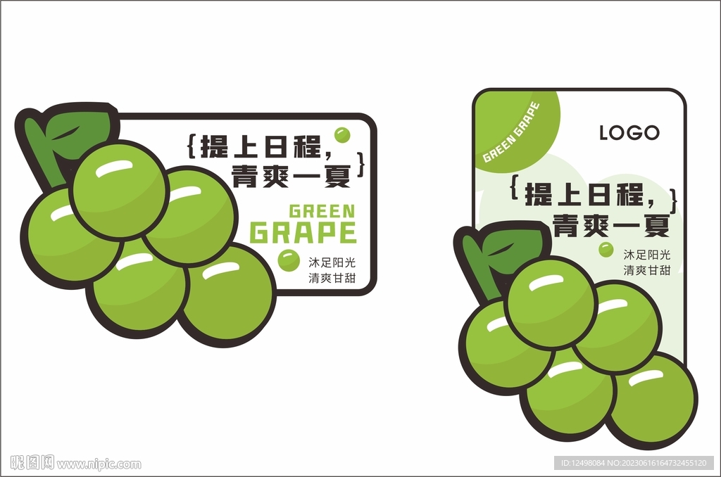 青提标签