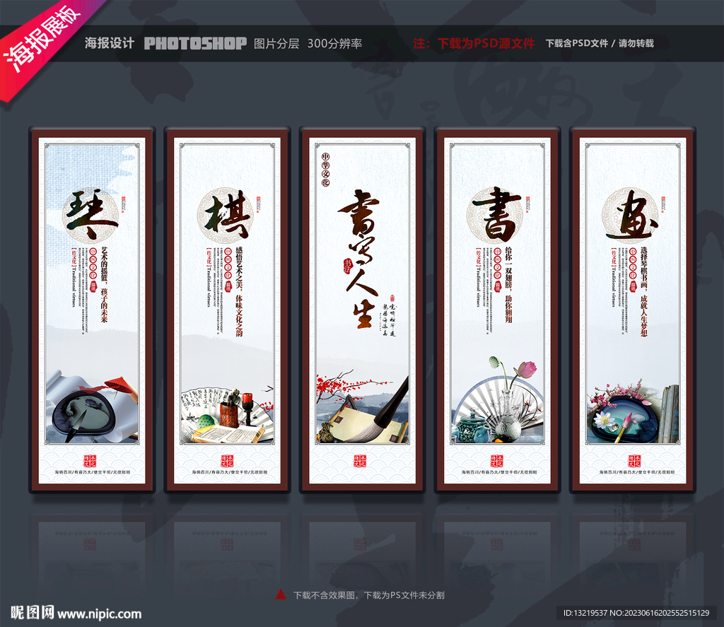 书画室