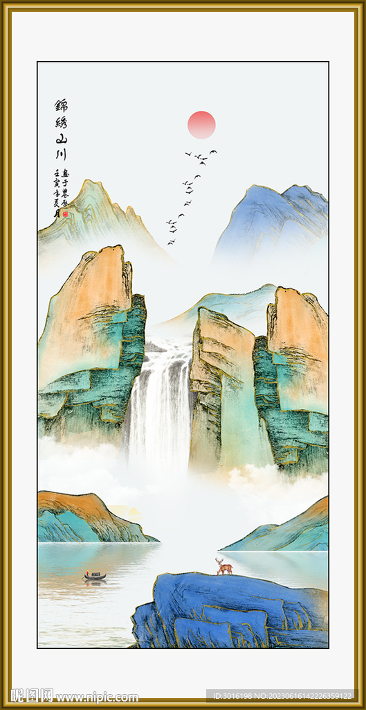 山水画