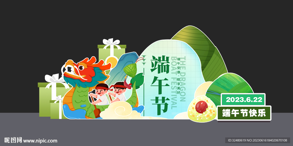 美陈