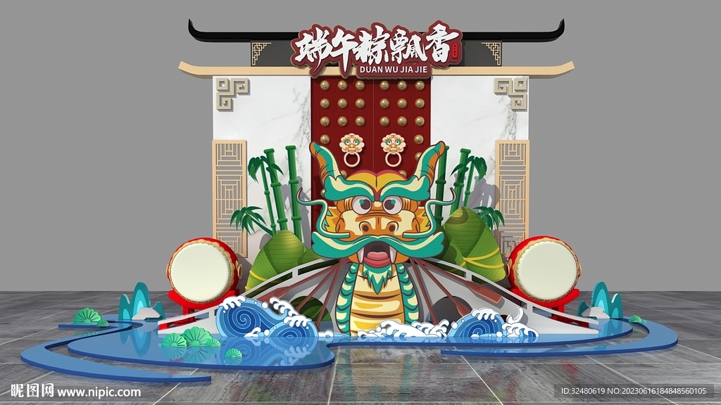 美陈