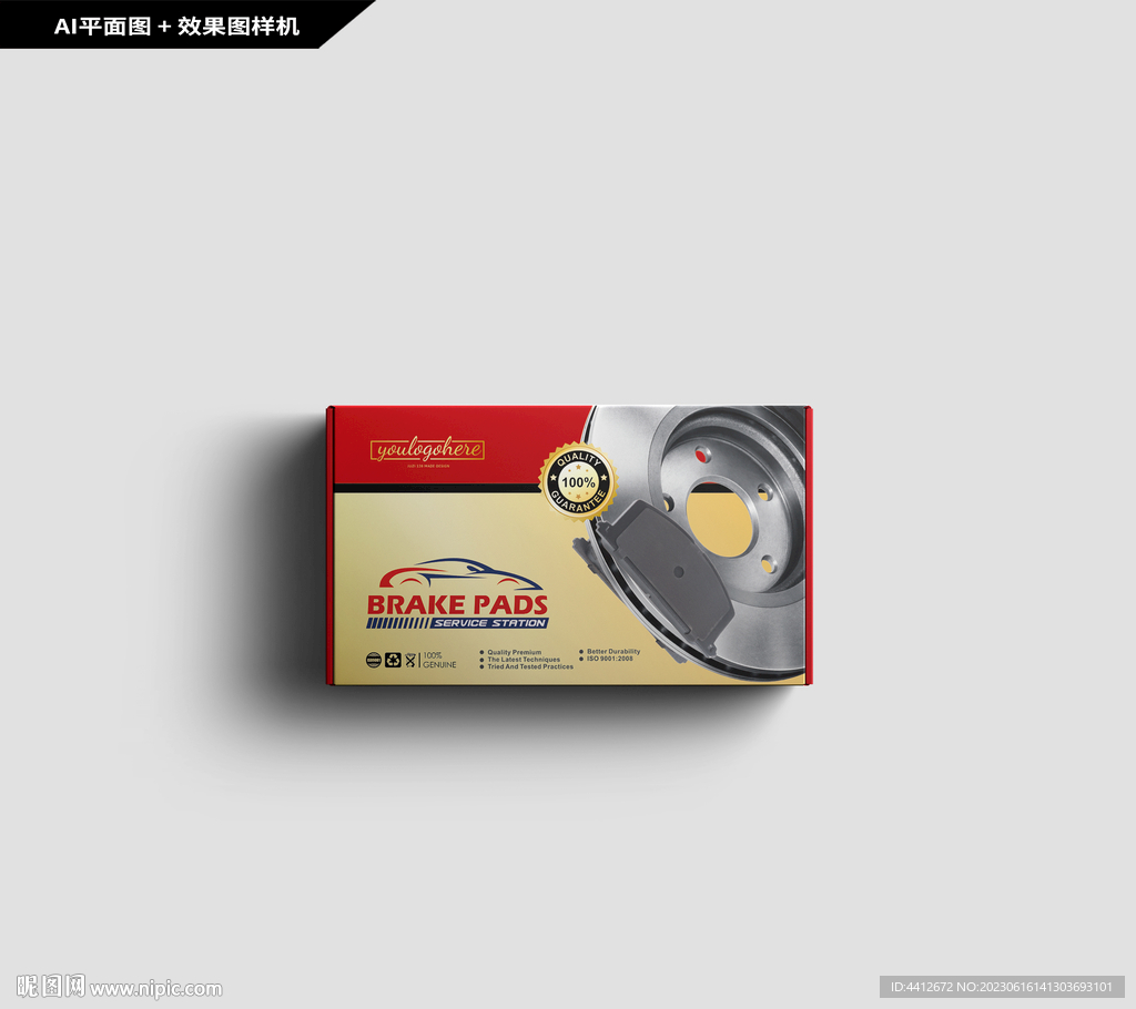 Brake pads刹车片包装