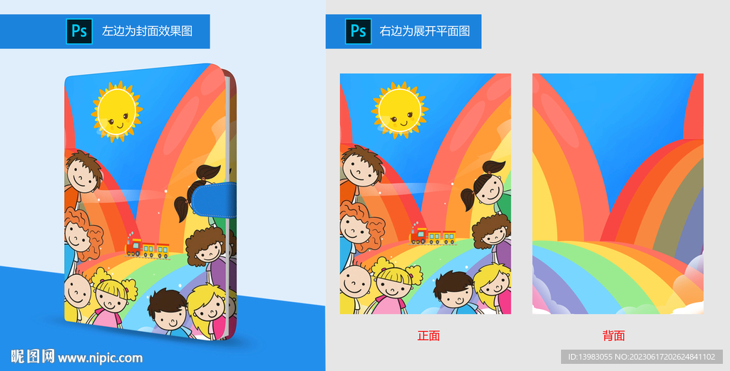 多儿童卡通笔记本封面设计