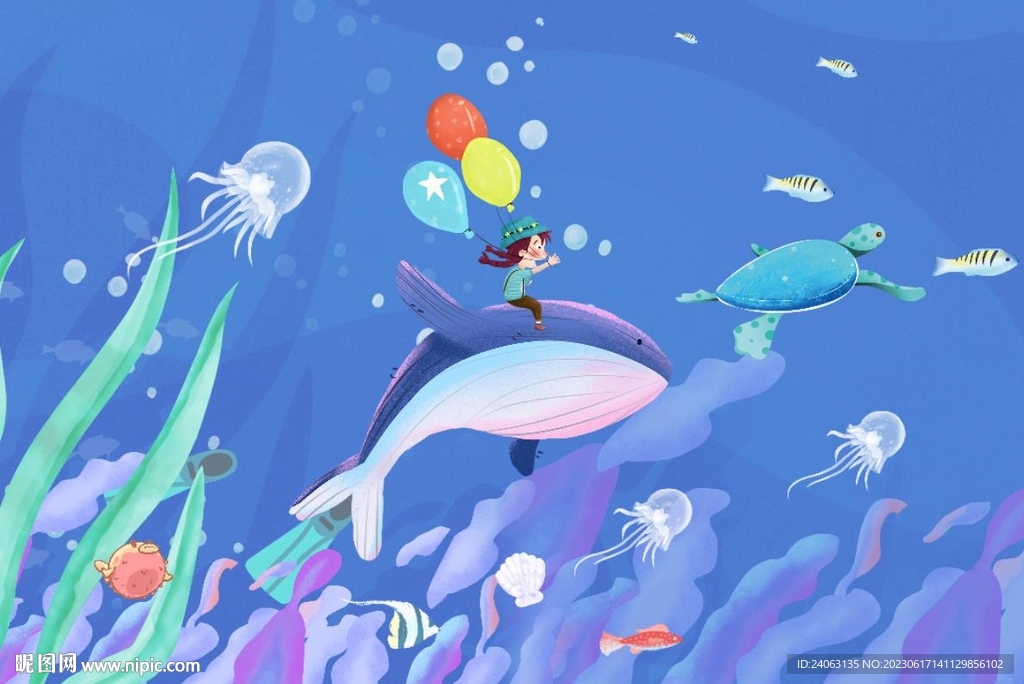 海洋世界