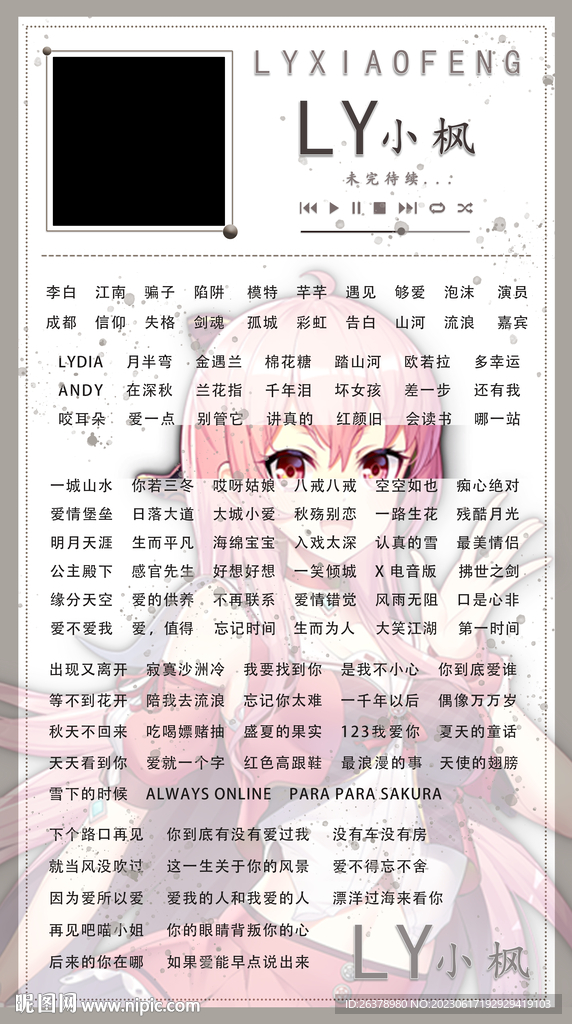 简约少女系