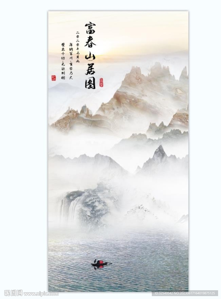 新中式山水背景装饰画
