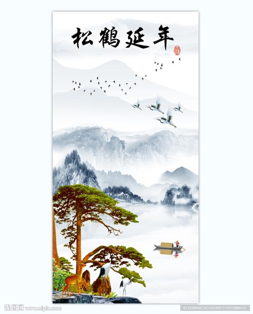 迎客松水墨山水画