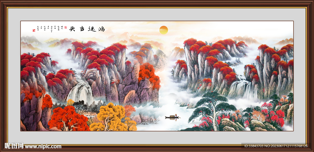旭日东升山水画