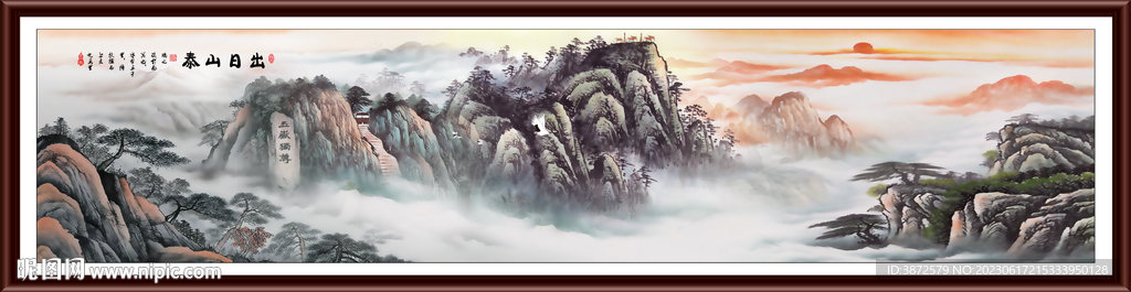 巨幅山水画
