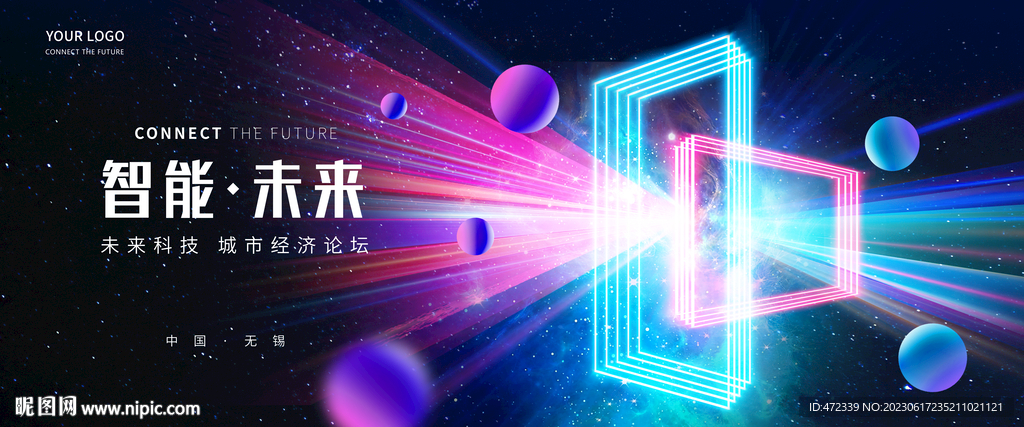 科技背景