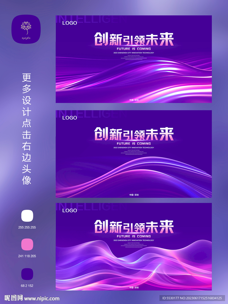 科技背景