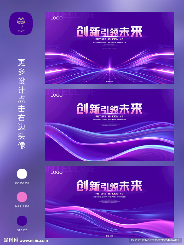 科技背景