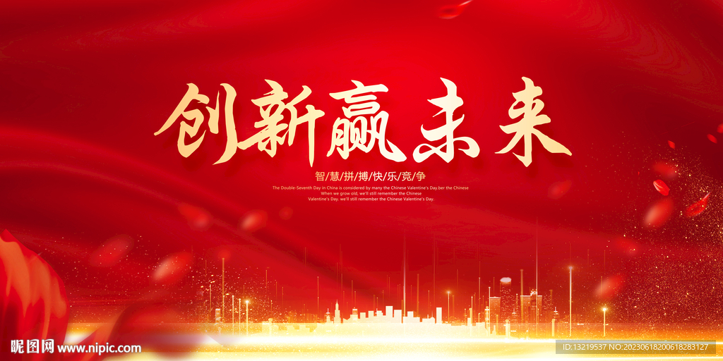 红色背景