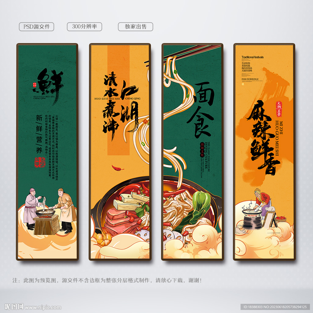 面馆