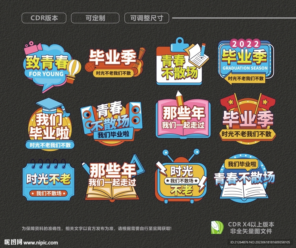 手举牌