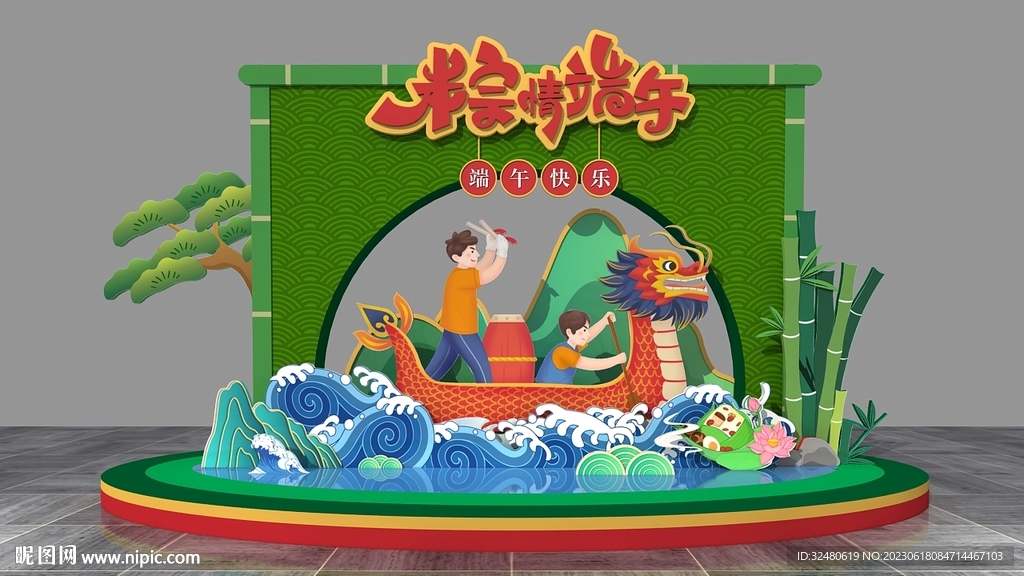 美陈