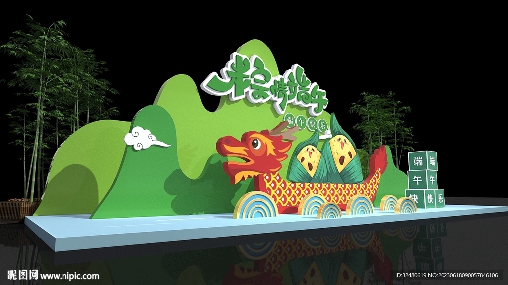 美陈