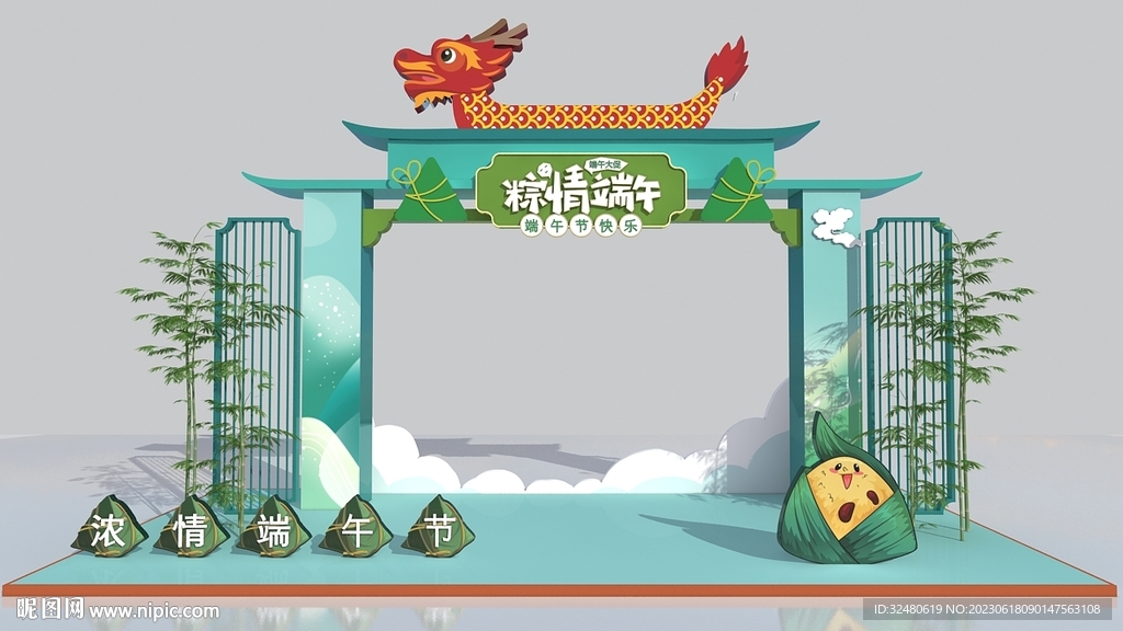 美陈
