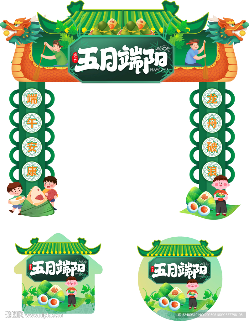 美陈