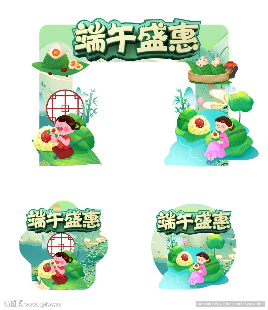 美陈